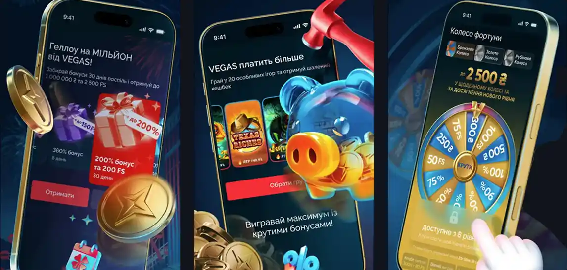 Мобільний додаток Vegas казино на екрані смартфона